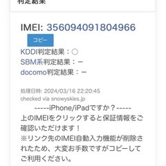 iPhone8 64GB シルバー SIMフリー 目立たない傷あり Apple 