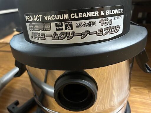 PROACT乾湿両用バキュームクリーナー 未使用 専用 乾湿両用 バキューム