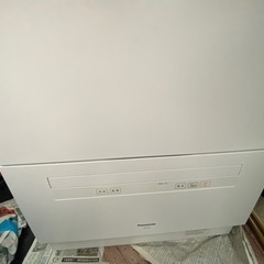 【ネット決済】Panasonic食洗機