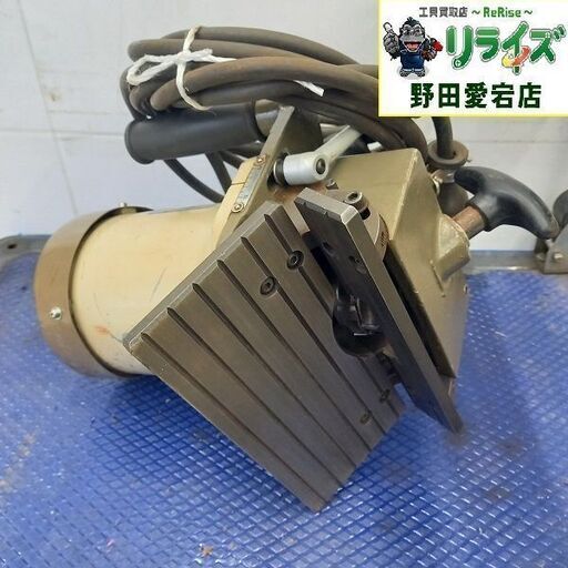日東工器 HB-15 ハンドベベラー 200V【野田愛宕店】【店頭取引限定】【中古】管理番号：ITEFXRBXSHSU