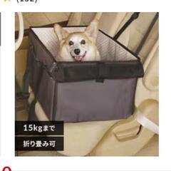 ペット用 ドライブボックス　Ｌサイズ　犬猫