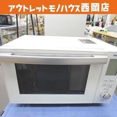 ツインバード オーブンレンジ 2020年製 DR-E861 フラット ホワイト TWINBIRD 札幌 西岡店