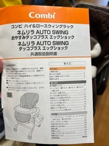 子供用品 ベビー用品 チャイルドシート