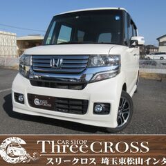 ホンダ　Ｎ－ＢＯＸカスタム　購入希望の方　自社ローン　新オートロ...