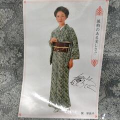 7/19更新【値引き中】
新品未使用 着物 2本 ＋ 中古 紗 コート (夏用) 1本