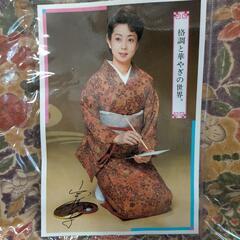 7/19更新【値引き中】
新品未使用 着物 2本 ＋ 中古 紗 コート (夏用) 1本