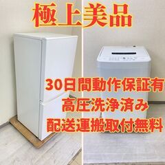 【極上人気😭】冷蔵庫無印 126L 2022年製 MJ-R13B...
