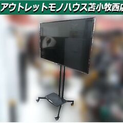 65型 液晶テレビ LG 2018年製 65UJ630A 社外ス...