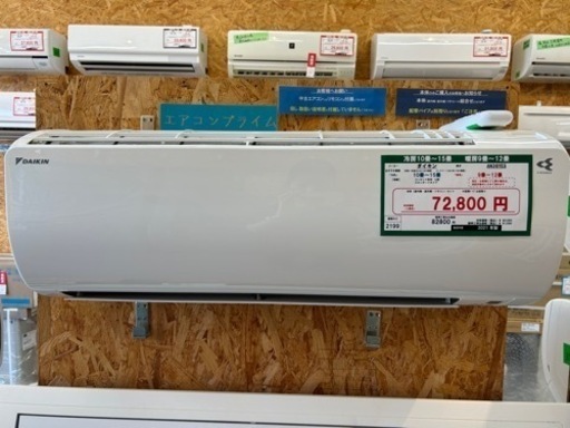 ☆☆（2199）【格安・・中古・・エアコン】　2021年製　ダイキン　3.6KW売ります☆☆