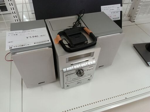☆ジモティ割あり☆ victor ミニコンポ・MD・CDカセット CA-UXZ2 23年