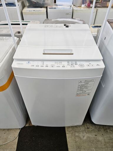 リサイクルショップどりーむ荒田店 No10586　高年式！　ファミリー層にオススメ♪　東芝　洗濯機　2021年製　大容量8.0㎏！