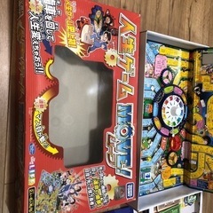 人生ゲーム　MOVE ムーブ