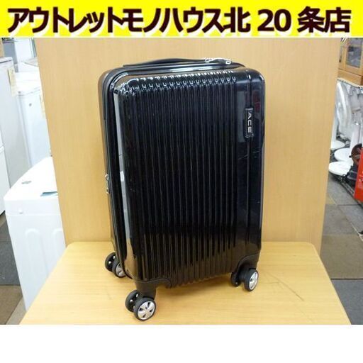 ☆ACE スーツケース キャリーケース 幅36cm 奥行25cm 高さ55cm TSAロック ダブルキャスター 2泊3日程度 キャリーバッグ エース 札幌 北20条店