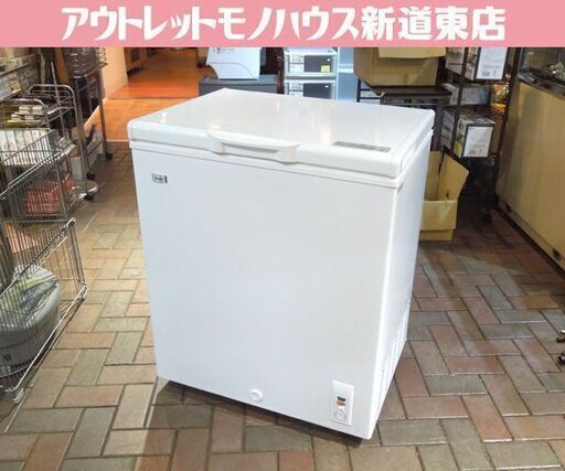 Haier 145L 冷凍ストッカー JF-NC145F-1 ホワイト 2021年製 ハイアール 上開き式冷凍庫 冷凍庫 新道東店