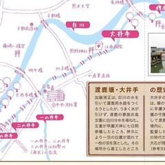 熊本市の「治水」の歴史と「治水」文化財の保全を考える---…