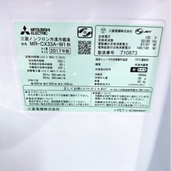 三菱　冷蔵庫　330L 2017年製