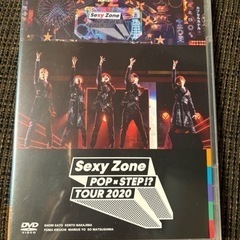 DVDSexyZone 「POP×STEP⁉︎TOUR 2020」