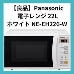 エレックの中古が安い！激安で譲ります・無料であげます(3ページ目)｜ジモティー