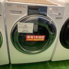 安心1年保証　AQUA ドラム式洗濯乾燥機　AQW-D12M