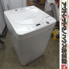洗濯機 シャープ 5.5kg ES-GE5F 2022年製 1人...