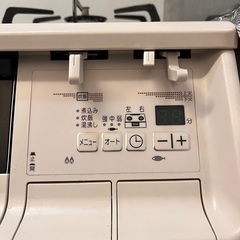 パロマガスコンロ(都市ガス用)