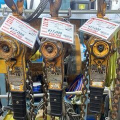 キトー　レバーブロック