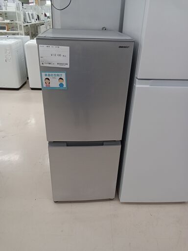 ★ジモティ割あり★ SHARP 冷蔵庫 SJ-D15G 152L 20年製 動作確認／クリーニング済み TC2150