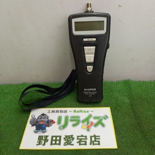 MASPRO マスプロ LCT2 地上デジタルレベルチェッカー【野田愛宕店】【店頭取引限定】【中古】管理番号：IT8VRD8CWBLK