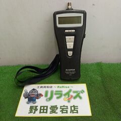 MASPRO マスプロ LCT2 地上デジタルレベルチェッカー【...