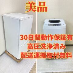 【国内美品🤭】冷蔵庫Panasonic 138L 2020年製 ...