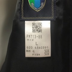 【値引交渉可】平岡中央中学校　制服　　使用期間１年　美品