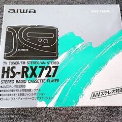 山口)【動作未確認】AIWA アイワ カセットプレーヤー HS-RX727 