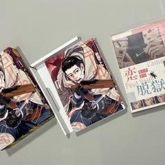ゴールデンカムイ  17巻 アニメDVD同梱版