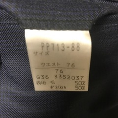 【値引交渉可】平岡中央中学校　制服　　使用期間１年　美品