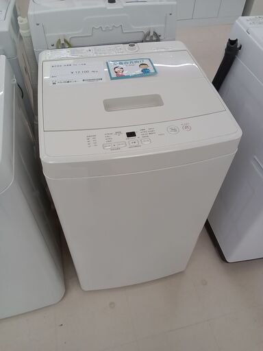 ★ジモティ割あり★ 無印良品 洗濯機 MJ-W50A 5ｋｇ 21年製 動作確認／クリーニング済み TC2152
