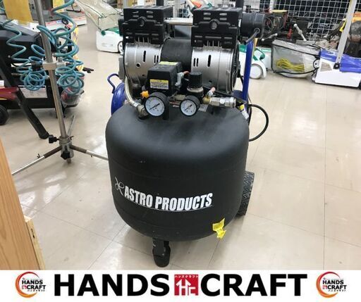 大幅値下げ✨アストロ　中古　AP040692　コンプレッサ✨うるま市田場✨