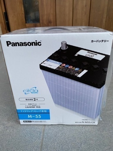 新品未使用品　バッテリー　Panasonic 軽自動車