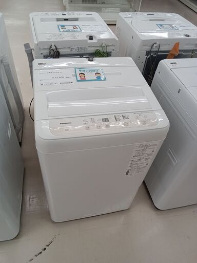 ★ジモティ割あり★ NA-F50B14J 洗濯機 Panasonic 5kg 20年製 動作確認／クリーニング済み TC2154