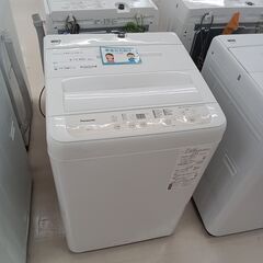 6ヶ月保証付き！！ 洗濯機 アクア AQW-V7M 2022 幅(W)565mm × 奥行(D 