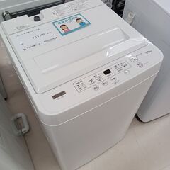 ★ジモティ割あり★ YWM-T45H1 洗濯機 YAMADA 4...