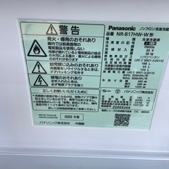 大特価‼️早い者勝ち‼️Panasonic 冷凍冷蔵庫　2022年製　NR-B17HW-W