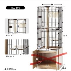 アイリスオーヤマ ワイド  キャットケージ  隠れ家キャットラン...