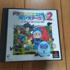 プレステ1本体とドラクエモンスターズ1、2。本体付き。