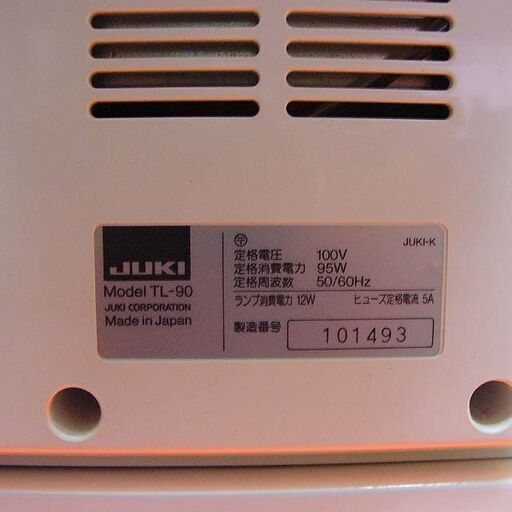 ◇皮もOK◇ハイパワー直線縫いミシン TL-90】整備済み品 その50 現品