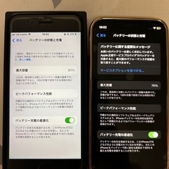 iPhone12mini128Gと SE2/64G