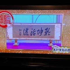 🌟31日18時の申込まで🌟【４点セット】50インチTV+DVDレ...