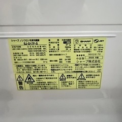 シャープ｜SHARP  SJ-D17F-S   [2ドア /右開き/左開き付け替え167L家電 キッチン家電 冷蔵庫