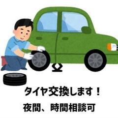 軽自動車〜普通車　1,800円