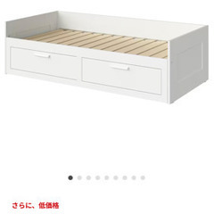 IKEA収納付きシングルベッド