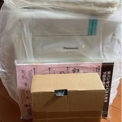 値下げ【新品】Panasonicライスブレッドクッカー